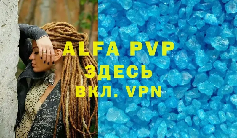 Alfa_PVP крисы CK Кизляр