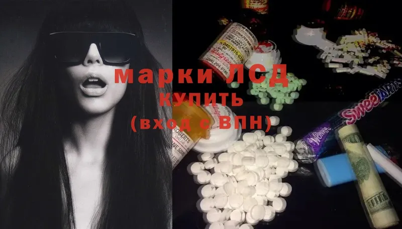 где купить   omg ТОР  ЛСД экстази ecstasy  Кизляр 