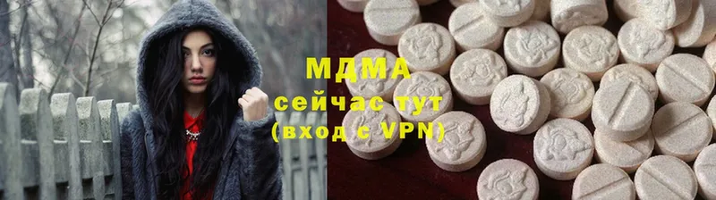 MDMA crystal  купить закладку  Кизляр 